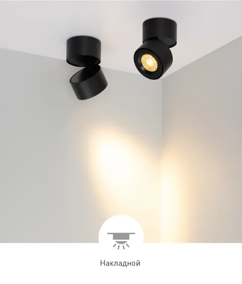 Фото #1 товара POINT