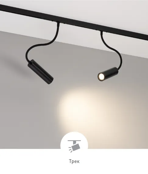 Фото #2 товара SPOT FLEX