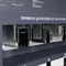 Минифото #7 товара Стенд Решения для натяжных потолков ARLIGHT-02-1760x600mm (DB 3мм, пленка) (Arlight, -)